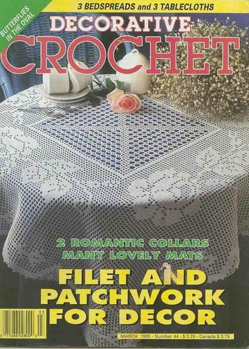 Decorative Crochet 44 03-1995