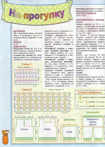 ВДД крючок 2007-02-03