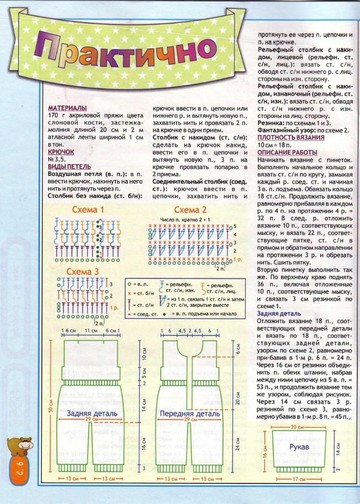 ВДД крючок 2007-02-05