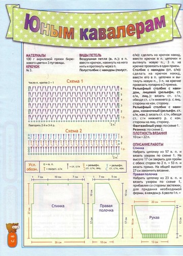 ВДД крючок 2007-02-07