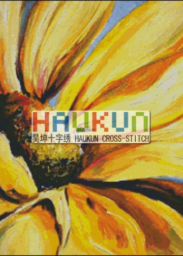 HAUKUN H007
