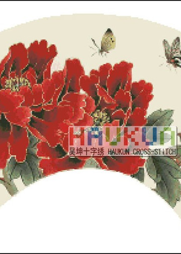 HAUKUN H114