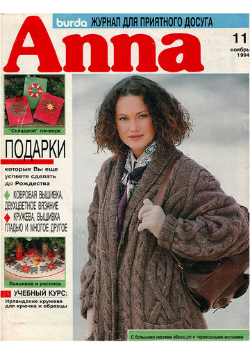 Anna 1994-11-1