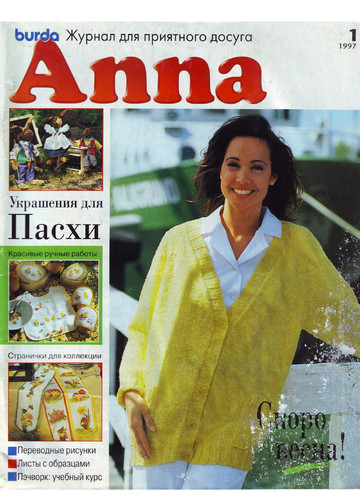 Anna 1997-01