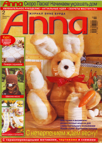 Anna 2002-02-1