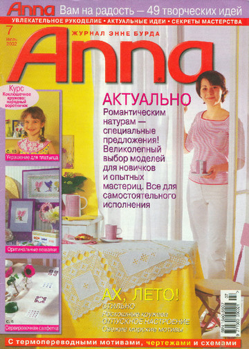 Anna 2002-07