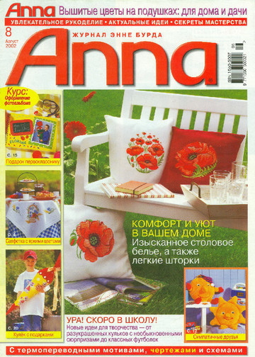 Anna 2002-08