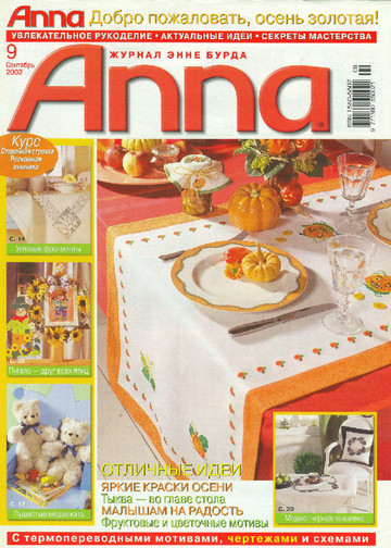 Anna 2002-09_1
