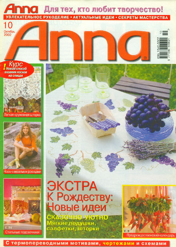 Anna 2002-10