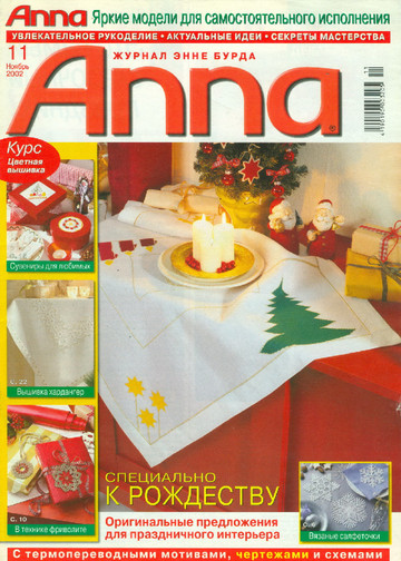 Anna 2002-11-1