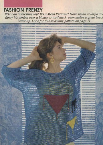 Crochet Word 1988 - nз10 - 11