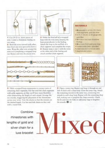 Bead&Button Special 2005 - Chic&easy-2