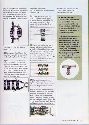 Bead&Button Special 2007 -  Beading basics essential techniques-9
