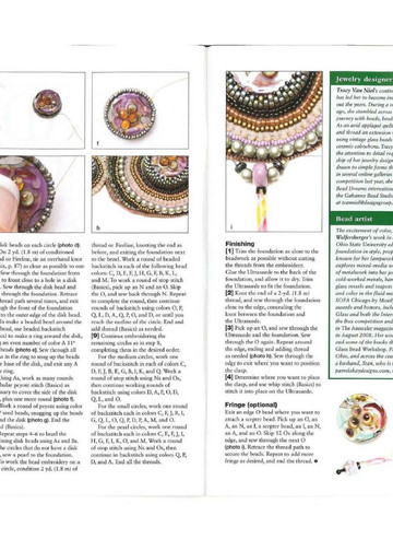 Jewelry Designs with Art Glass Beads - Bead&Button Special Issue 2010-9