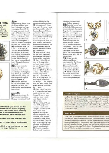 Jewelry Designs with Art Glass Beads - Bead&Button Special Issue 2010-11