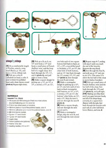 Bead and Button creative beading vol.3-12