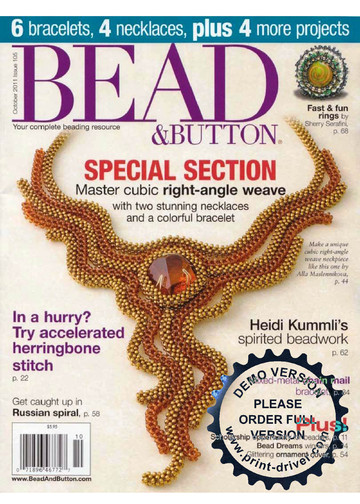 Bead&Button No.105 2011 10-1