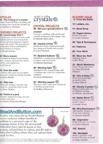 Bead&Button 2008 06-3