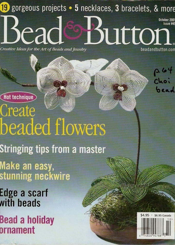Bead&Button 2001 10