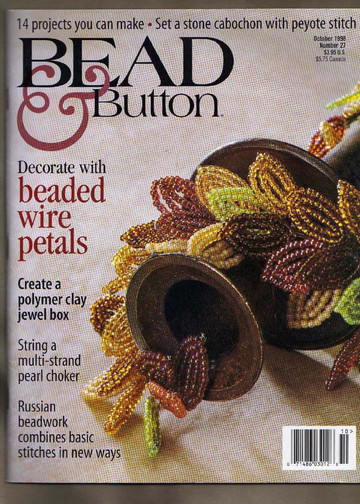 Bead&Button 1998 10 (partial)-1