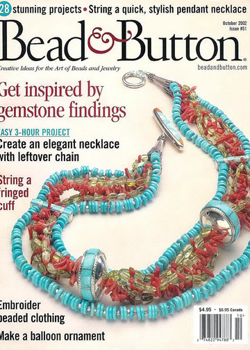 Bead&Button 2002 10 (partial)-1
