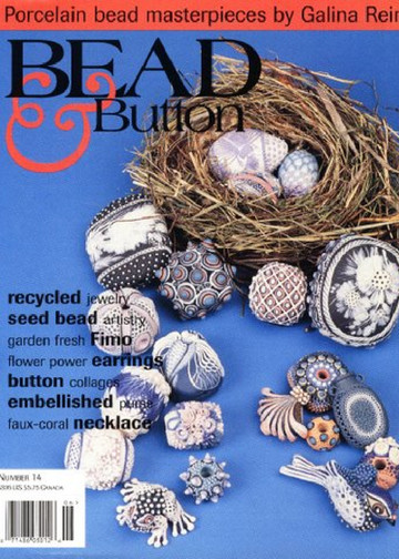 Bead&Button No.14 1996 06