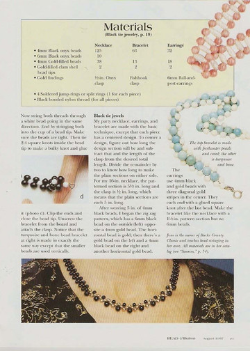 Bead&Button No.20 1997 08-9