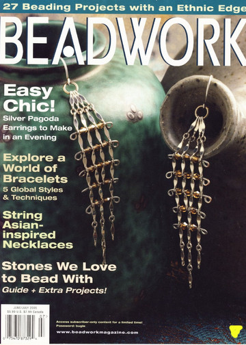 Beadwork 2005 6-7