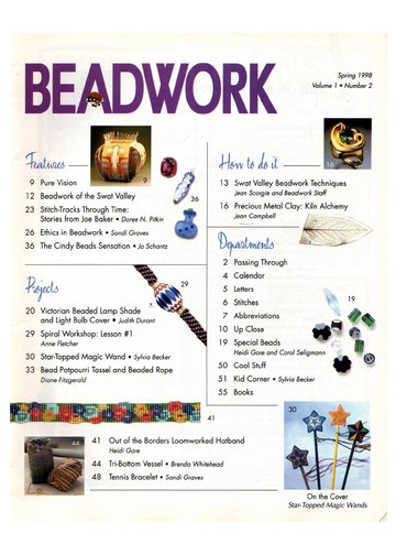 beadwork_spring98-3