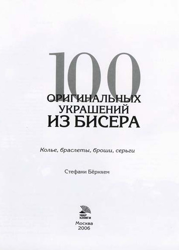 100 ОригУкр003