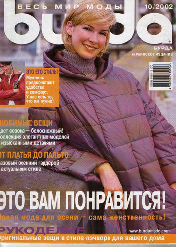 Burda 2002.10