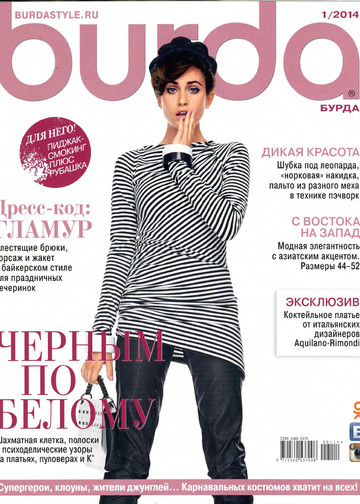 Burda 2014.01