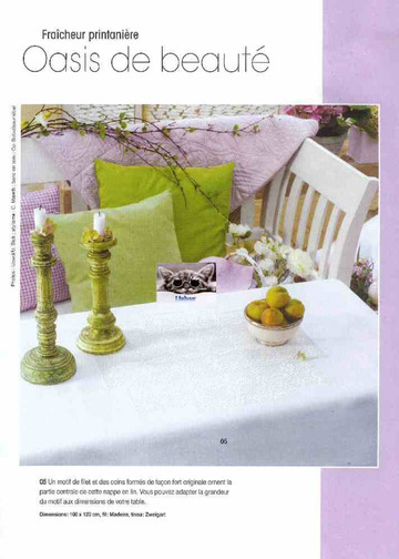 Burda Special. #16-5