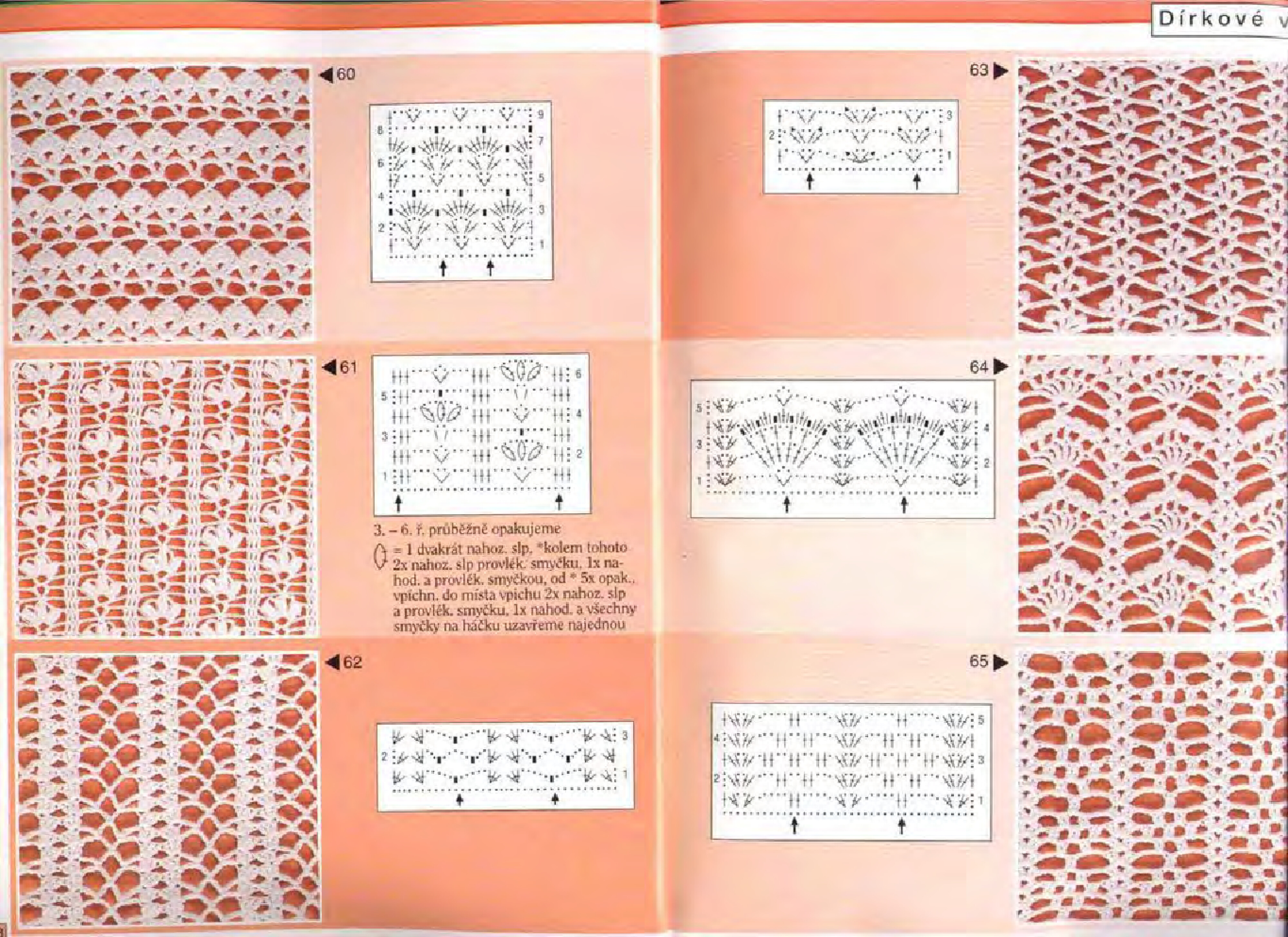 Burda special. 2004.05. узоры для вязания-8