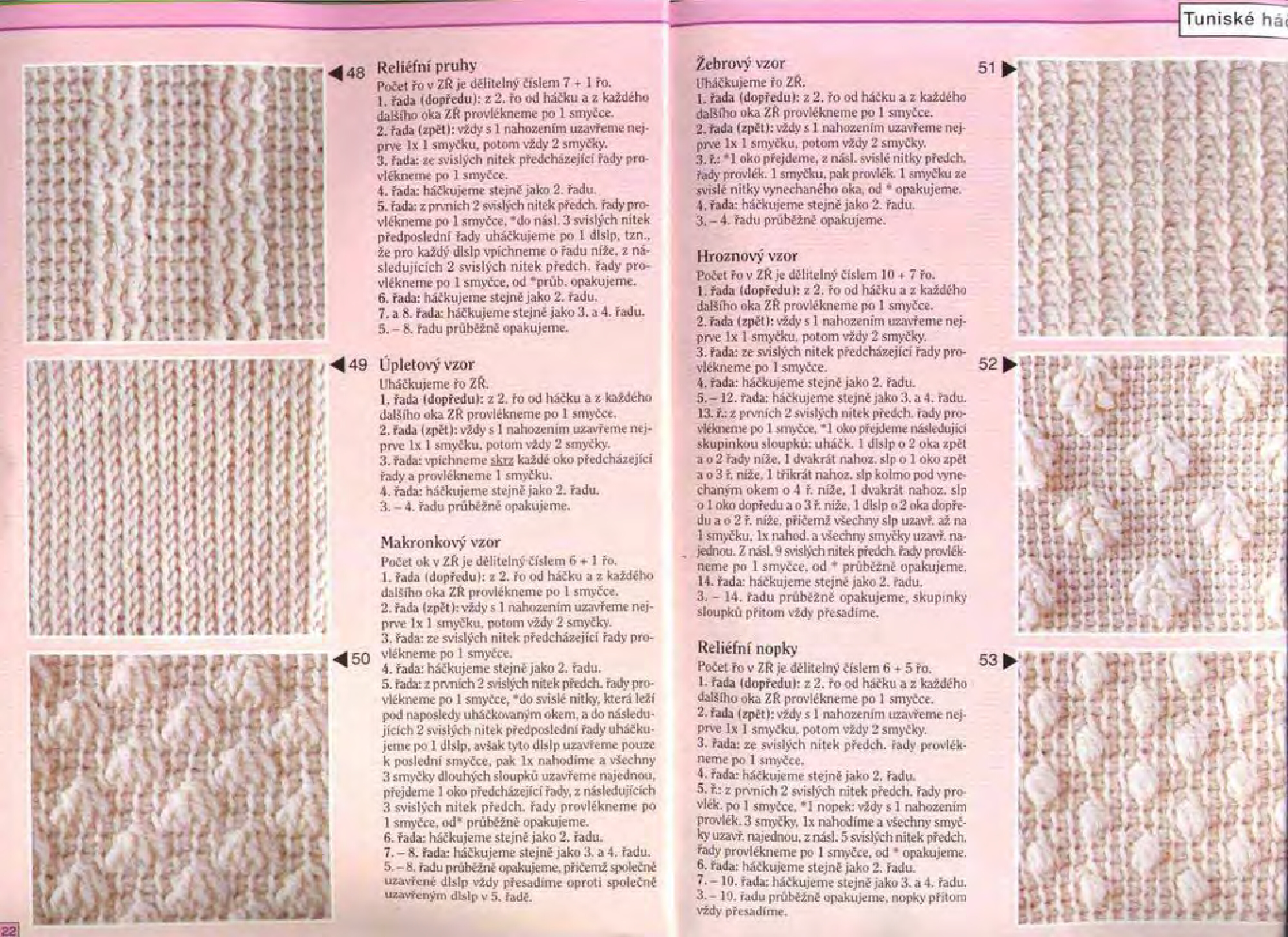 Burda special. 2004.05. узоры для вязания-5