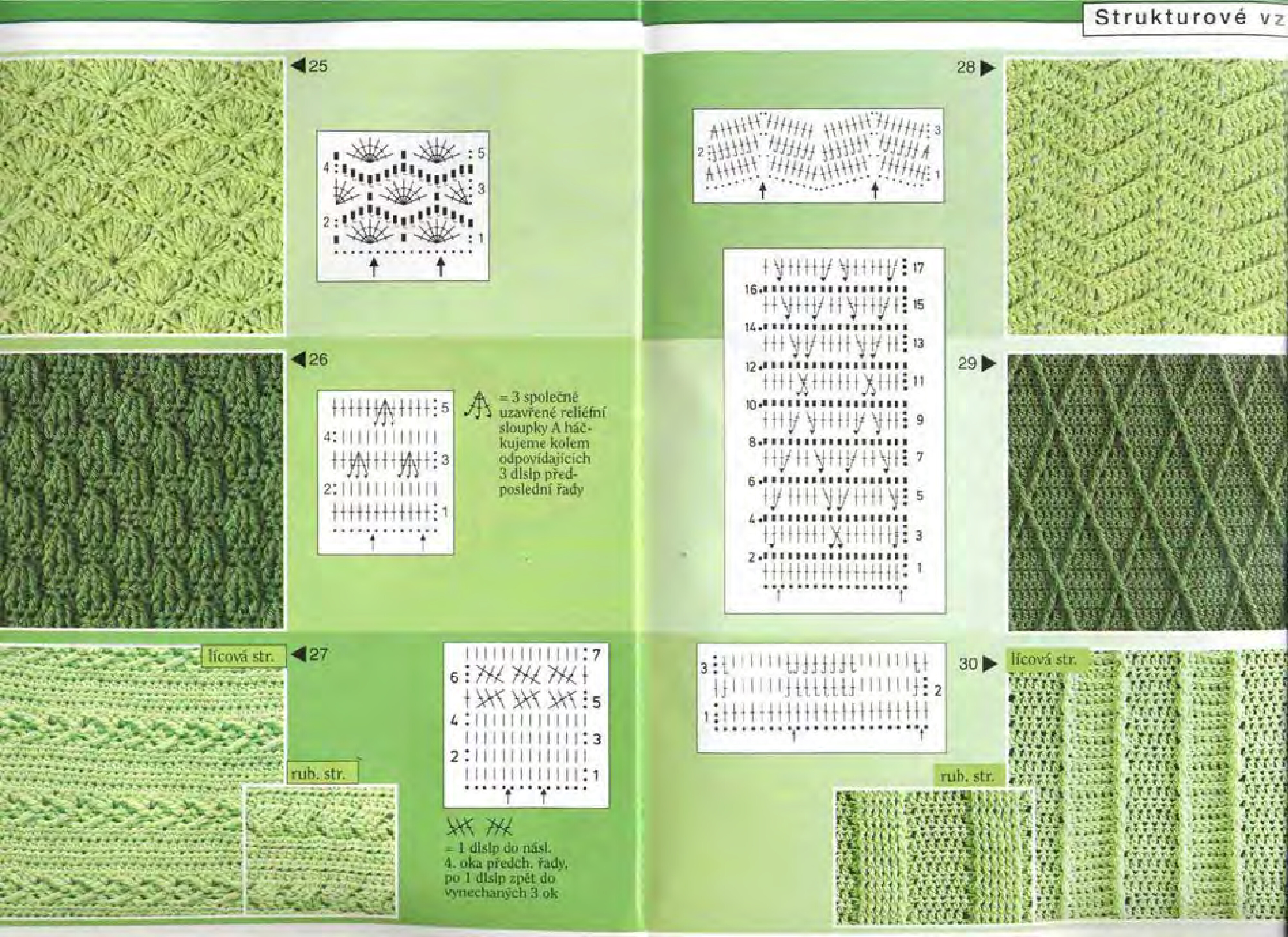 Burda special. 2004.05. узоры для вязания-2