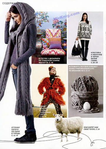 Burda special. 2013.04 Вязание-3