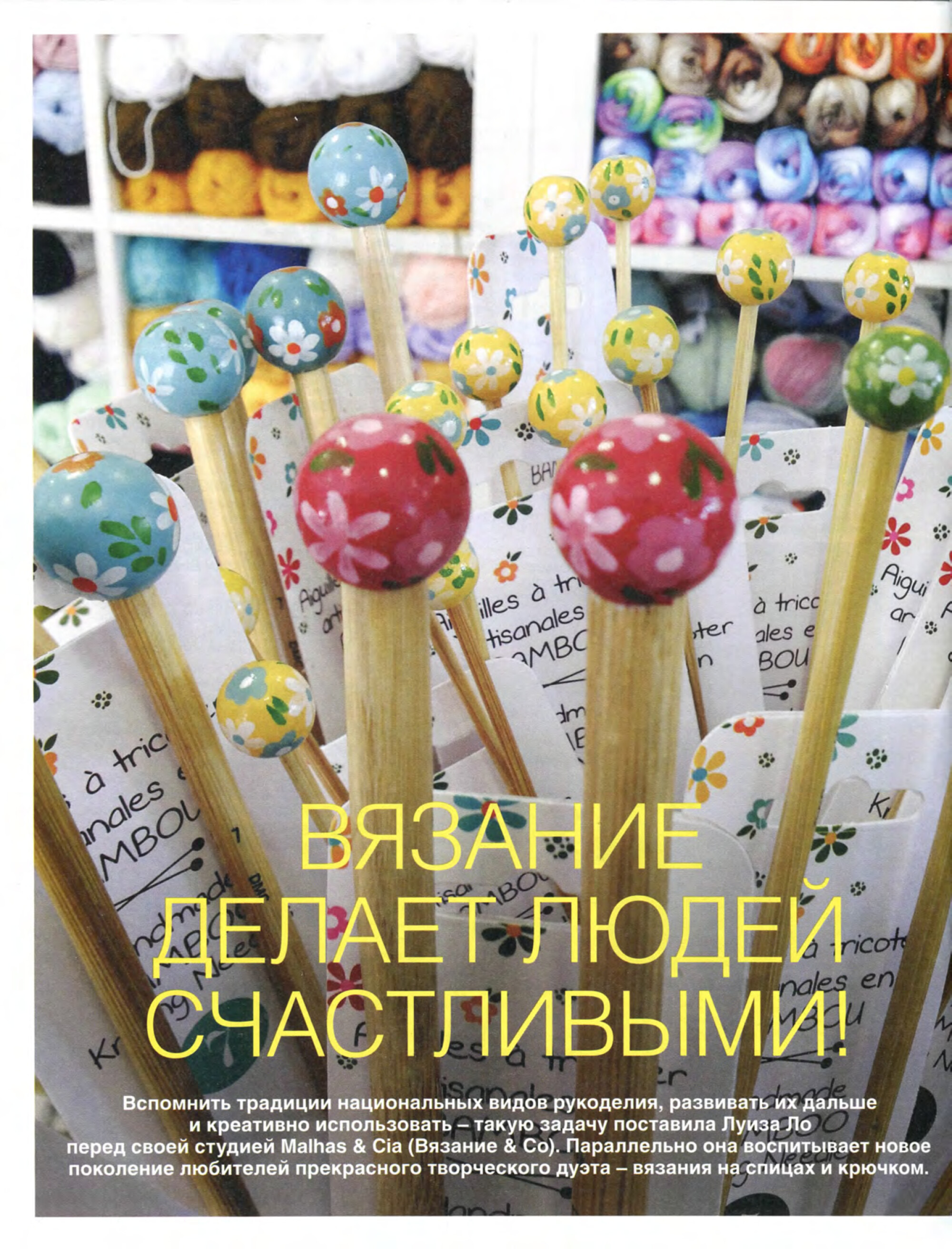 Burda special. 2014.11 Вязание-6