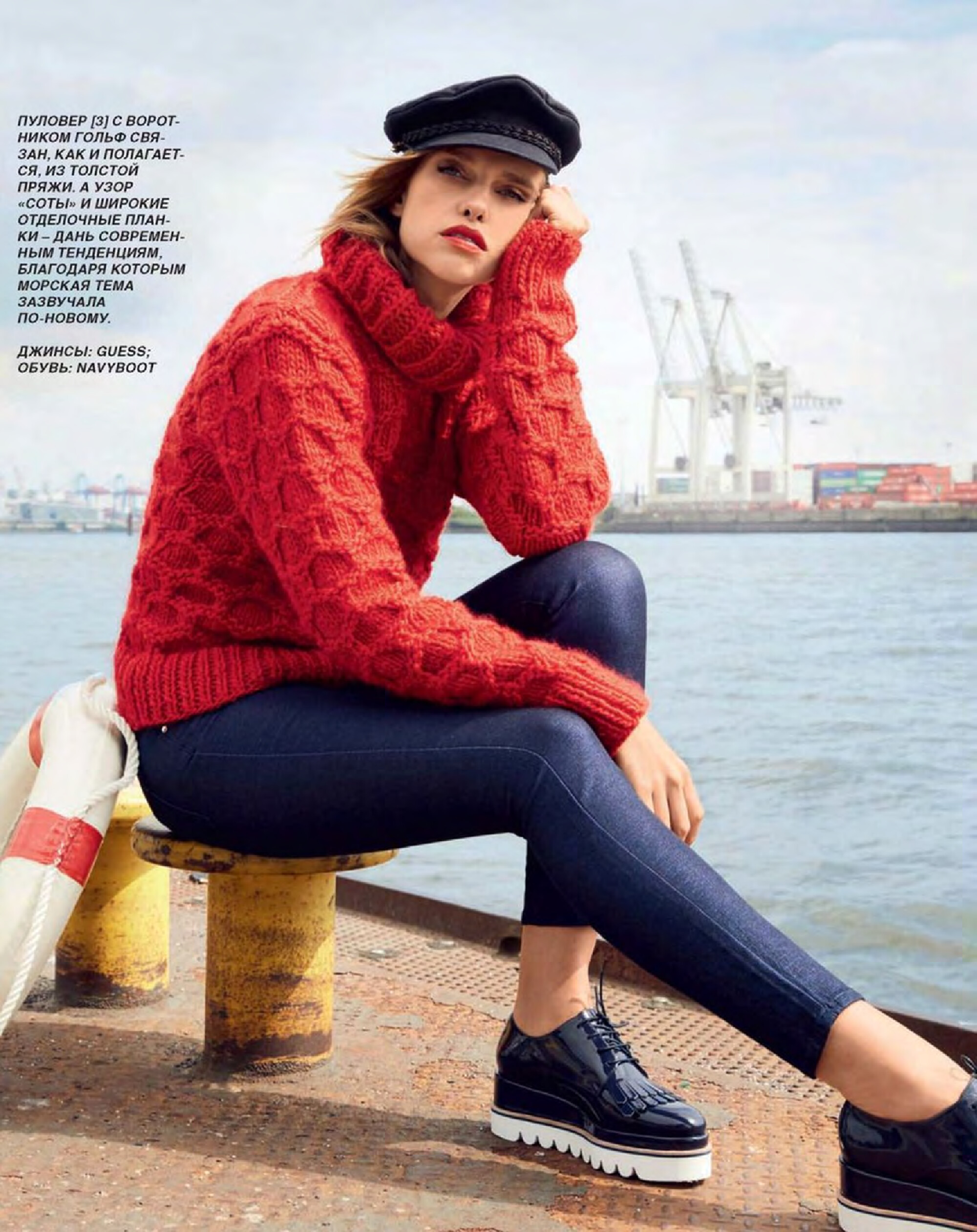 Burda special. 2016.08 Вязание-8