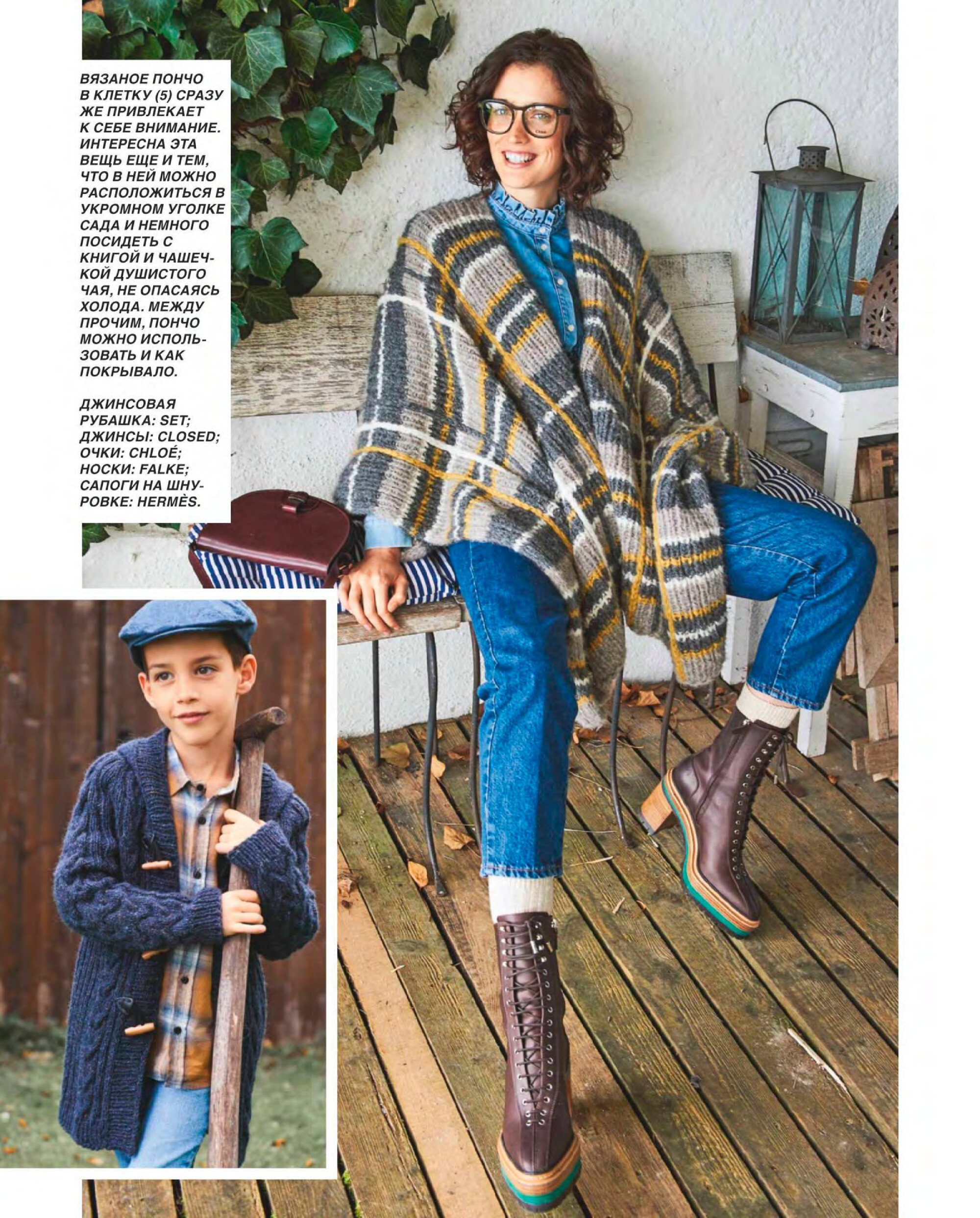 Burda special. 2017.06 Вязание-9