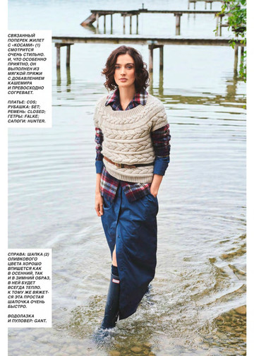 Burda special. 2017.06 Вязание-6