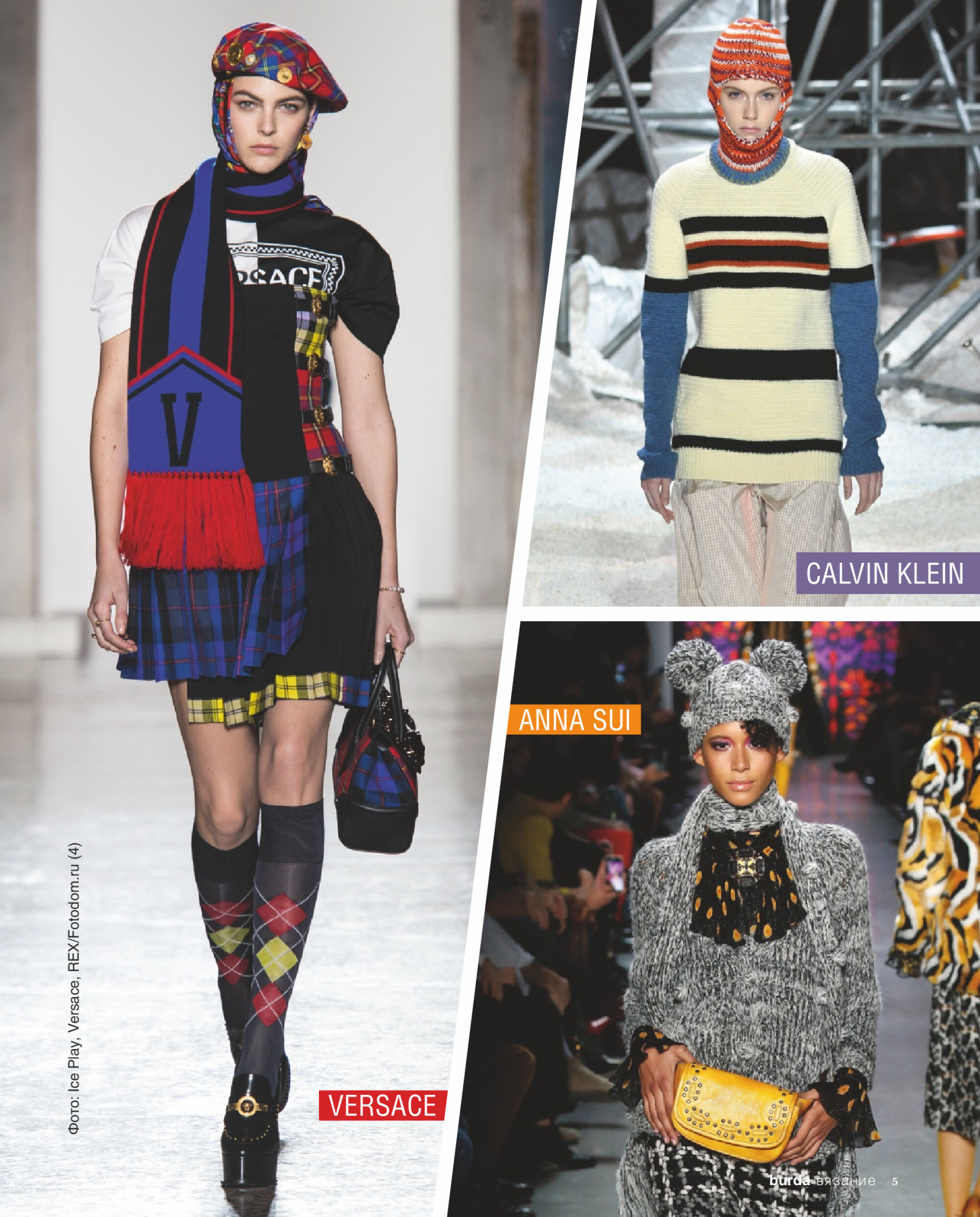 Burda special 2018.06 Вязание-5