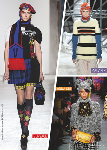 Burda special 2018.06 Вязание-5