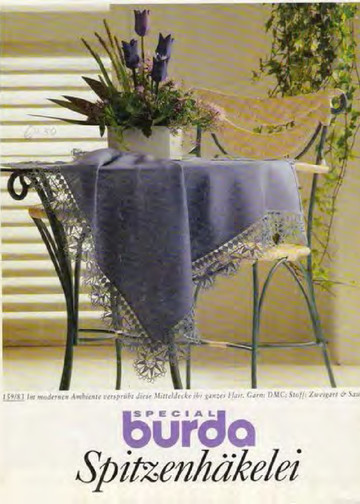 Burda special. (E159) Вязание крючком-2