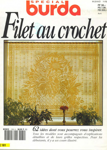 Burda Special. (E181) Вязание крючком. 1992