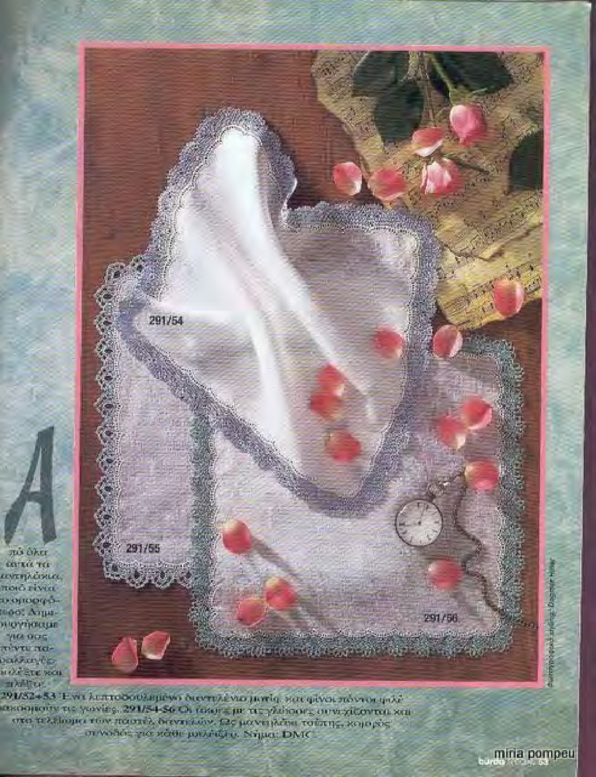 Burda special. (E291) Вязание крючком-4