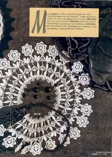 Burda special. (E291) Вязание крючком-8