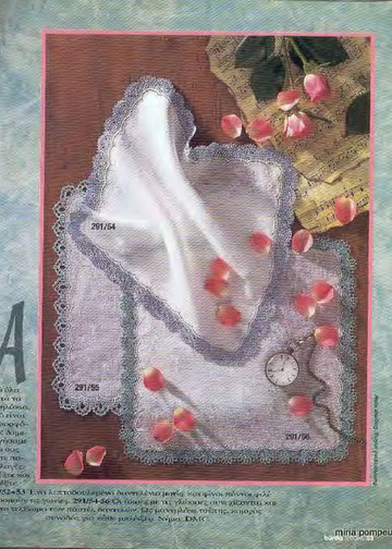 Burda special. (E291) Вязание крючком-4