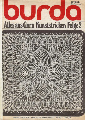 Burda special. (E305) Вязание на спицах