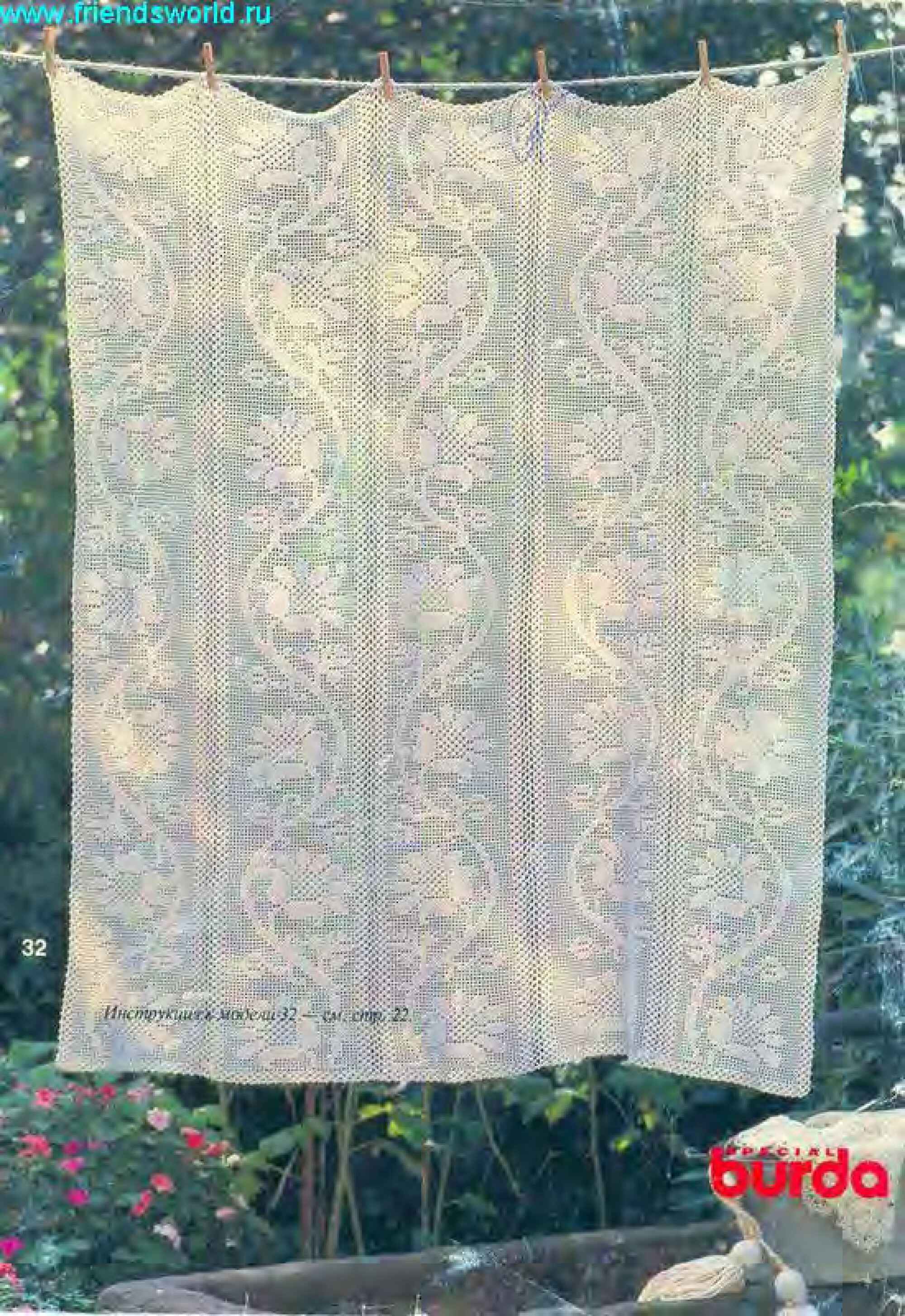 Burda special. (E320) Филейное вязание-3